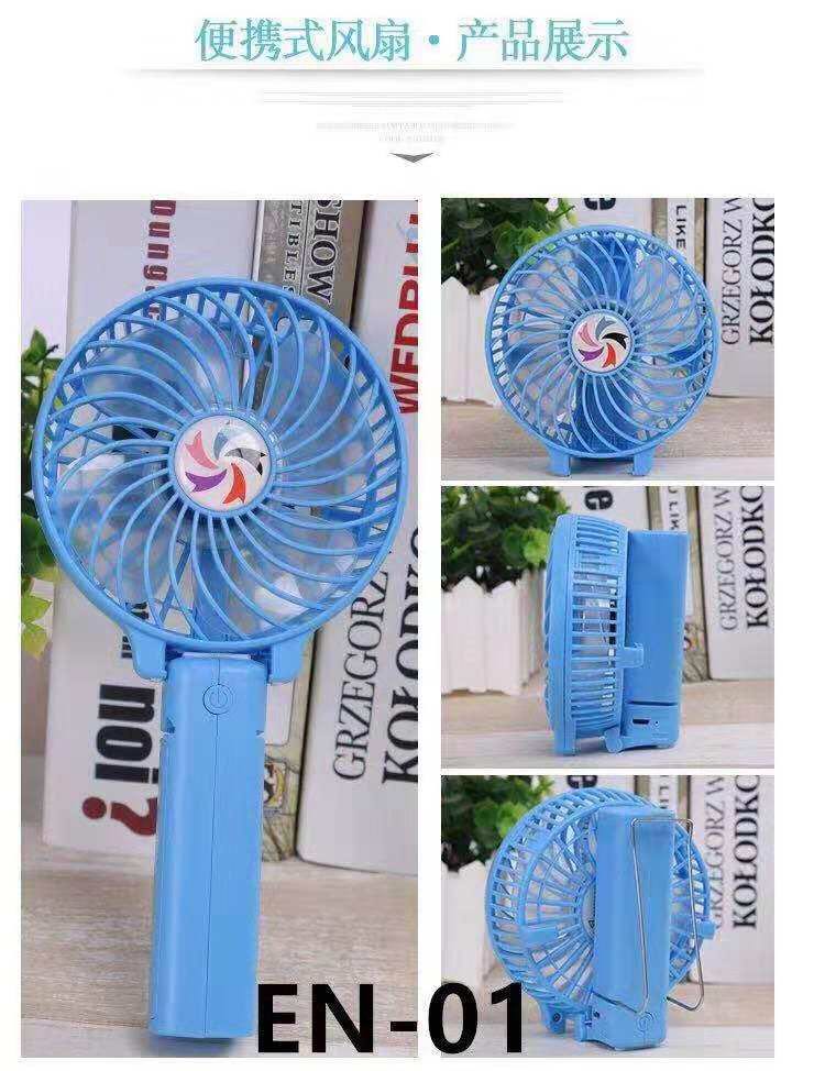MINI-FAN-2