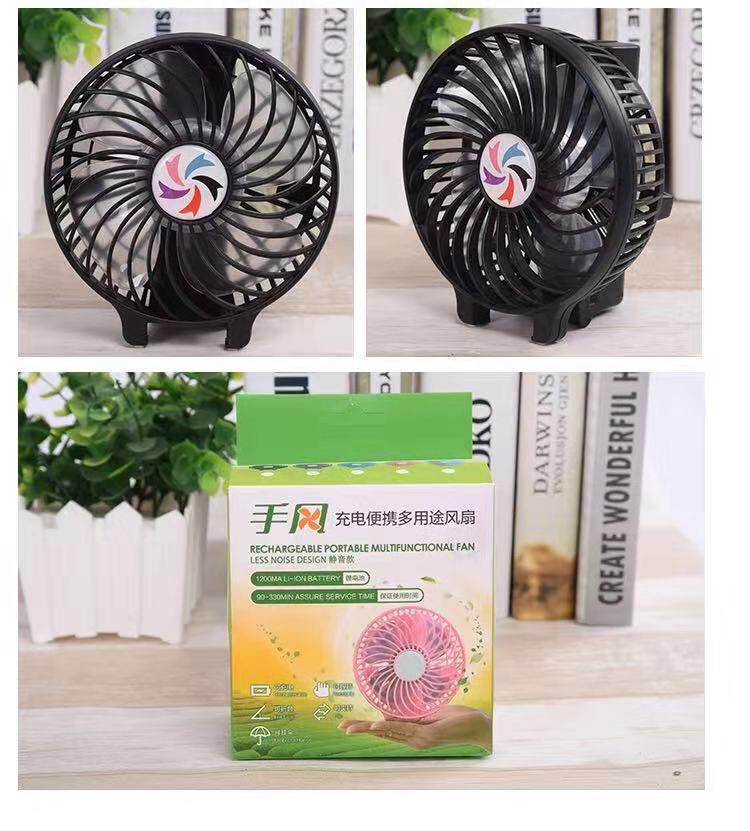 MINI-FAN-2